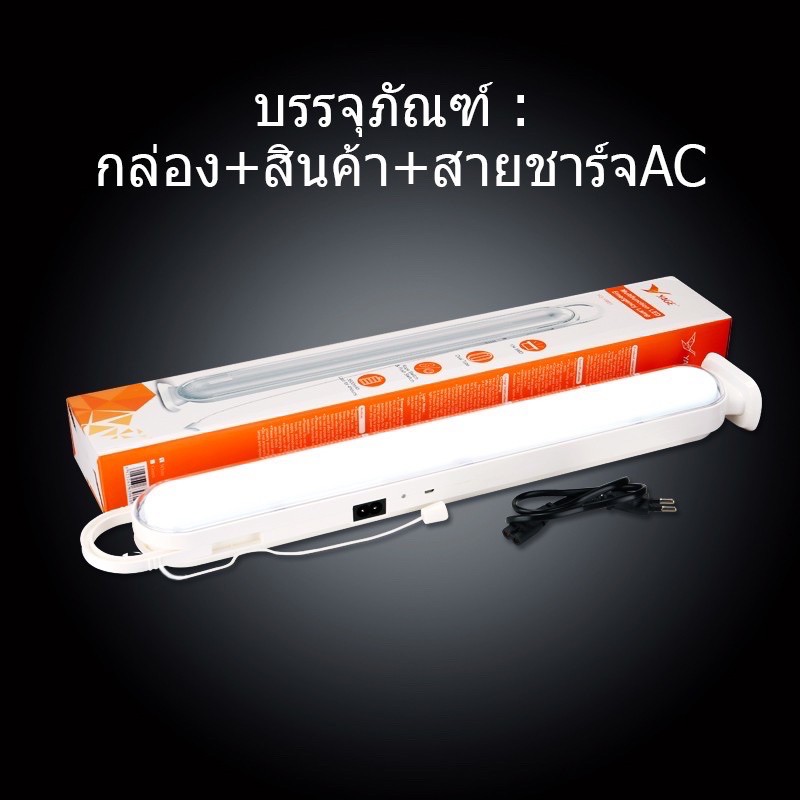yg-yw01ไฟฉาย-โคมไฟตะเกียง-โคมไฟตั้งโต๊ะ-ไฟฉุกเฉินนิออน-9-5w-yg-yw01