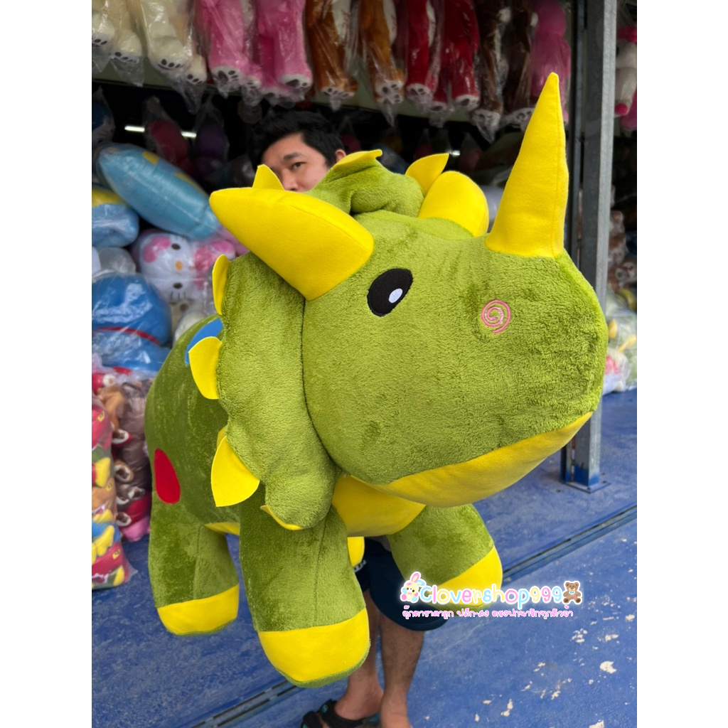 ตุ๊กตาไดโนเสาร์ไทรเซราทอปส์หมอบตัวใหญ่มาก-triceratops-สินค้าน่ารักมากพร้อมส่งจ้า