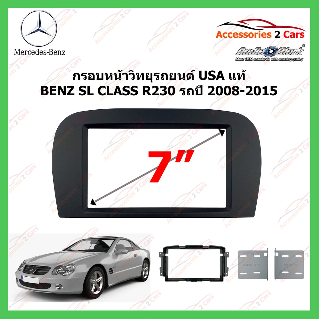 หน้ากากเครื่องเล่น-benz-sl-class-r230-usa-แท้-ปี-2008-2015-รหัส-ct23bm33