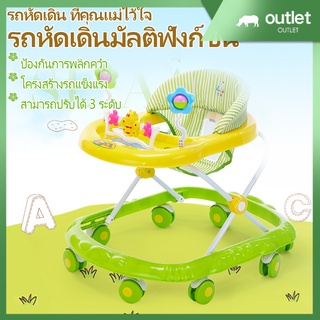 ภาพขนาดย่อของสินค้ารถหัดเดิน หัดเดิน รถหัดเดินเด็ก มีเสียงดนตรี outlet รุ่นT002