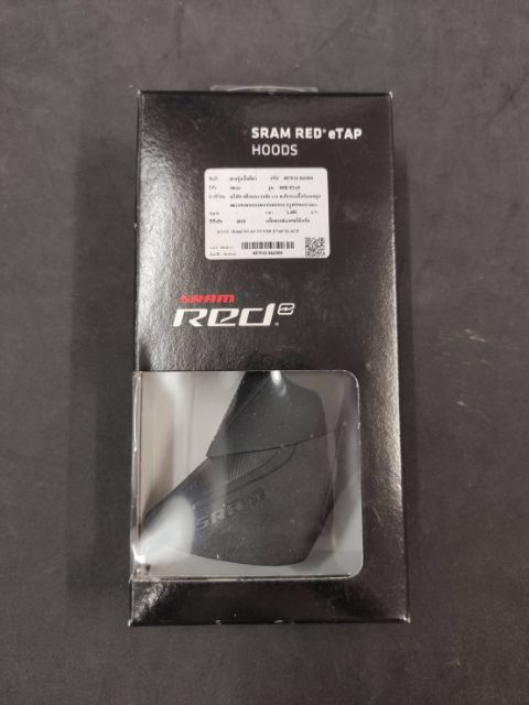 ยางหุ้มมือเกียร์-sram-red-etap-11-สปีด-ริมเบรค