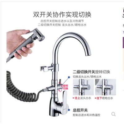 ก๊อกน้ำอ่างล้างจาน-baijin-สามารถปรับความเย็นและความร้อนได้-ก๊อกน้ำรูปเจ็ทพร้อมปืนฉีดน้ำแรงดันสูง-เต้ารับน้ำอเนกประสงค์