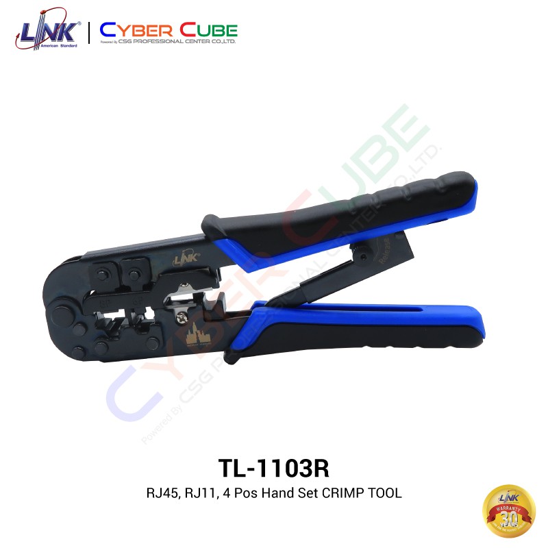 link-tl-1103r-rj45-rj11-4-pos-hand-set-crimp-tool-เครื่องมือ-คีมเข้าหัวตัวผู้-สายแลน-สายโทรศัพท์-รุ่นประหยัด