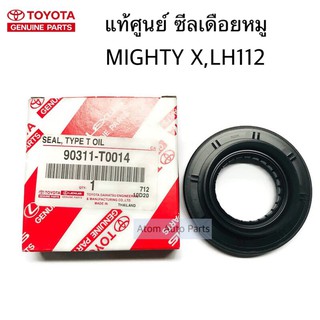 แท้ศูนย์ ซีลเดือยหมู MIGHTY X , LN56 , TIGER 4x2 , TIGER D4D 4x2 LH112 ขนาด 38-74-11/18 รหัส.90311-T0014
