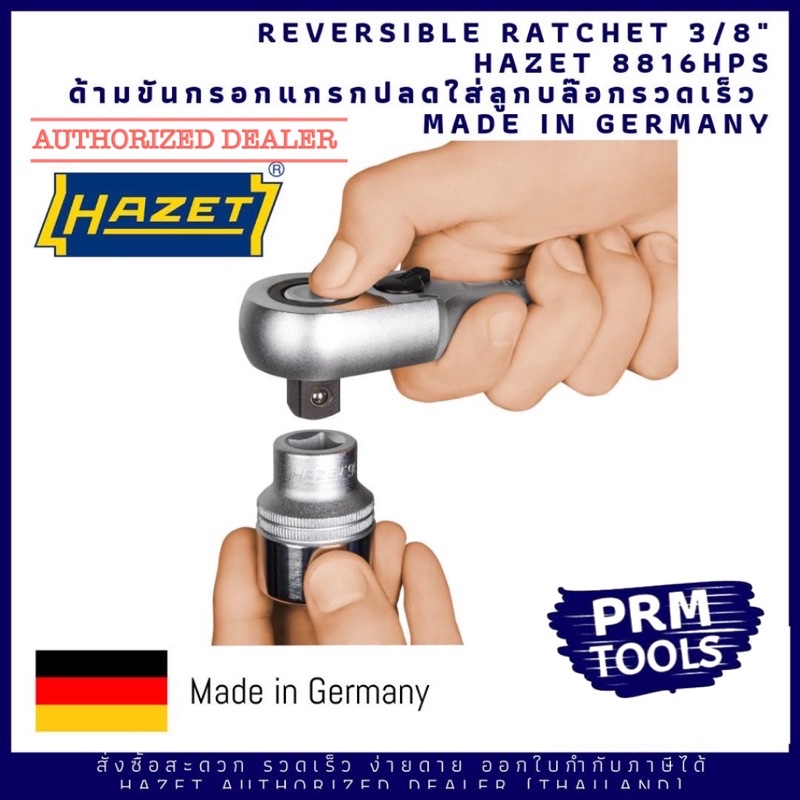 Hazet 10 mm/3/8-Inch Reversible Ratchet
