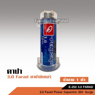 คาปา 3.0Farad คาปาซิเตอร์ Capacitor 3.0F จำนวน1ตัว