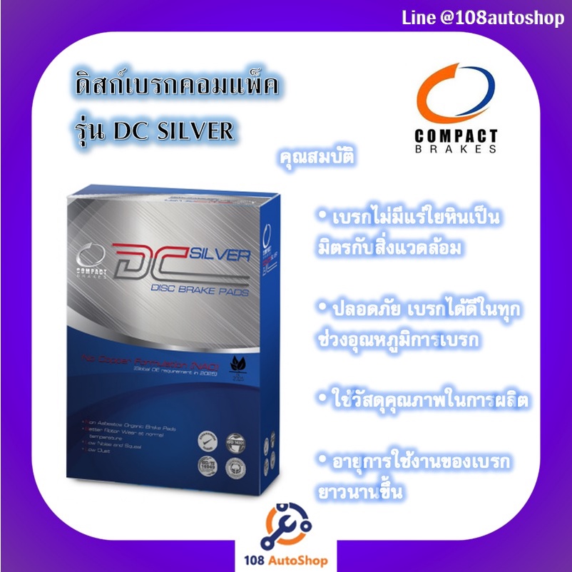 729-ผ้าเบรคหลัง-ดิสก์เบรคหลัง-คอมแพ็ค-compact-เบอร์-729-สำหรับรถฮอนด้า-honda-accord-2-4-3-5-v6-ปี-2008-on