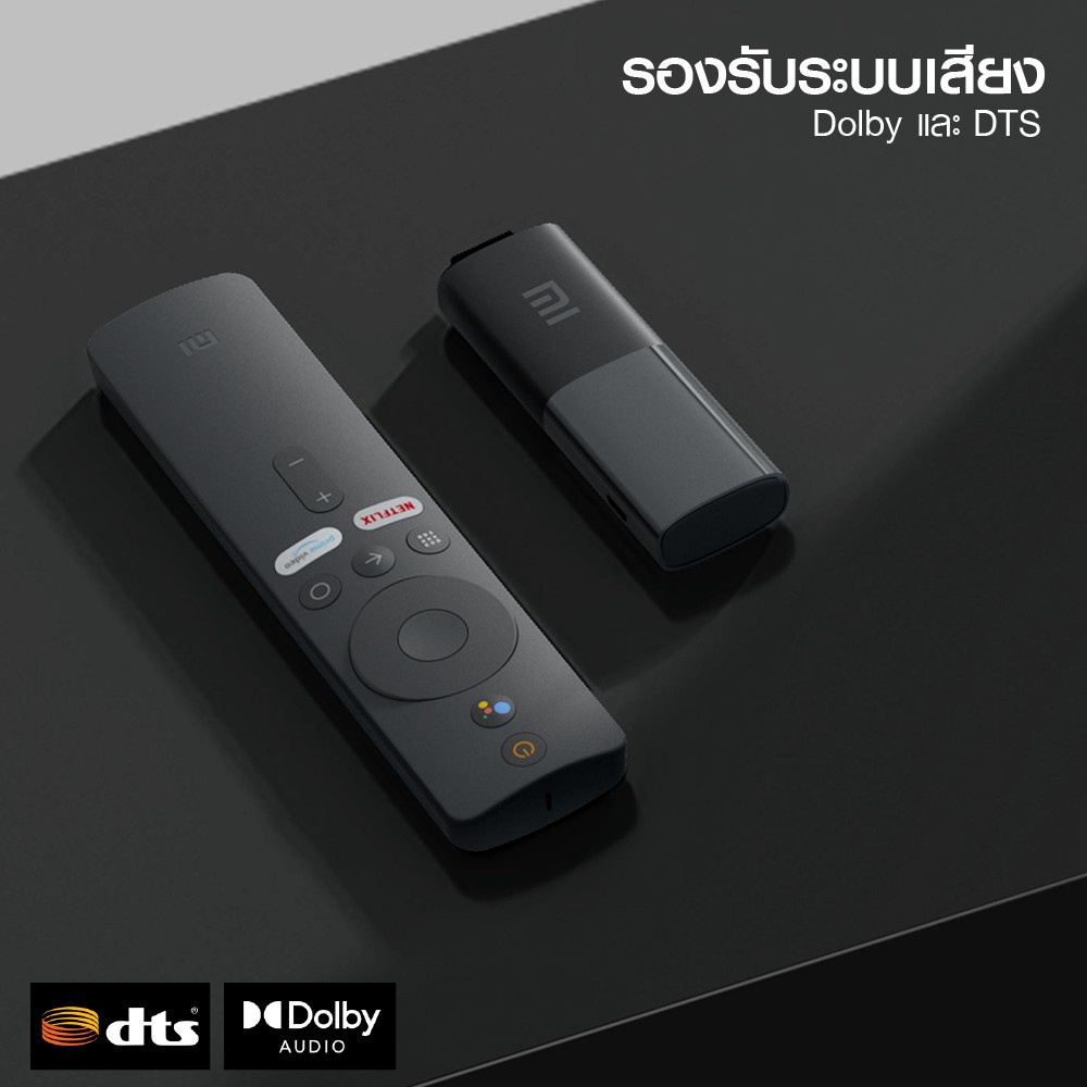 ลองดูภาพสินค้า Xiaomi Mi TV Stick / TV Stick 4K ระบบปฏิบัติการ Android TV 9.0 เชื่อมต่อ HDMI