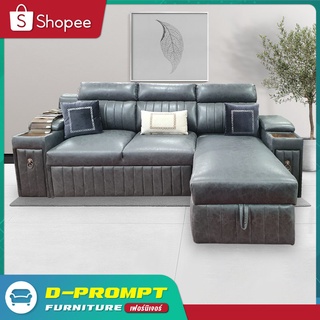 โซฟา SOFA  L-SHAPE ขนาด 2.8 เมตร หนัง PU ซอฟเทค พนักพิงปรับเอนนอนได้ 3 ระดับ