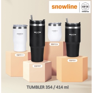 [ส่งเร็ว/ถูกสุด/มีประกัน]  แก้วเก็บความเย็น Snowline รุ่น TUMBLER 354/414  [แคมป์ แค้มปิ้ง  นนทบุรี]