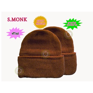 S.MONK หมวกไหมพรมงานถักมือ เพิ่มความอบอุ่น (สำหรับพระ) สีแก่นบวร ฟรีไซส์ แพค 2 ใบ