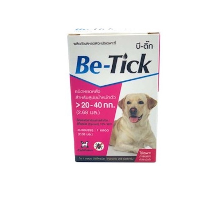 ภาพหน้าปกสินค้า1 กล่อง Be-tick กำจัดเห็บหมัด ยาหยดป้องกันเห็บและหมัด ยาหยดเห็บหมัด สุนัข 20-40 kg