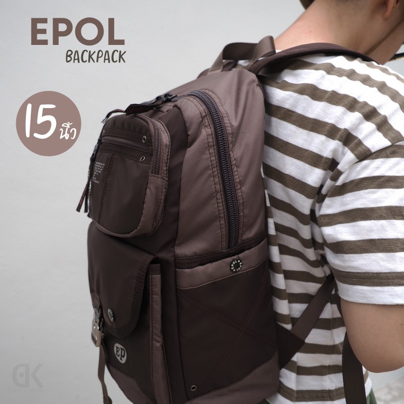epol-backpack-กระเป๋าเป้-ขนาด-13นิ้ว-และ-15นิ้ว