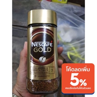 Nescafe Gold เนสกาแฟโกลด์ ขนาด 100g