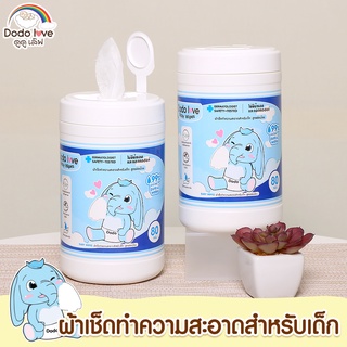 ภาพหน้าปกสินค้าผ้าเช็ดทำความสะอาดสำหรับเด็ก Baby Wipes แบบกระปุก  ห่อใหญ่ 80 แผ่น ทิชชู่เปียก สูตรอ่อนโยน 247557 ที่เกี่ยวข้อง