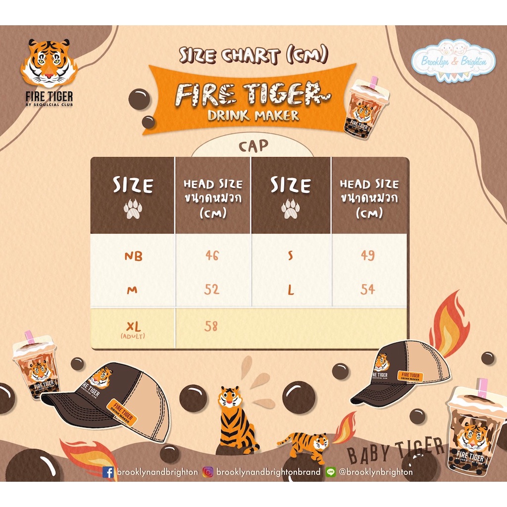 fire-tiger-drink-maker-ชานมไข่มุก-cap-หมวก