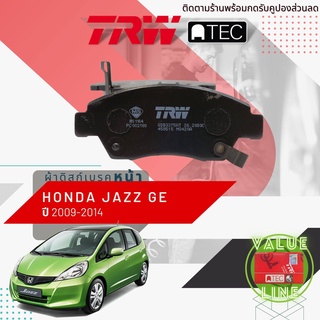 ✨ลดคูปอง15%ไม่อั้นยอด✨ [TRW Value] ผ้าเบรคหน้า JAZZ , FIT GE ปี 2009-2014 TRW ATEC GDB 3375 AT