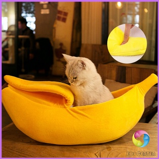 Eos Center ที่นอนสุนัข/แมว รูปทรงกล้วยหอม Pets Bed Banana