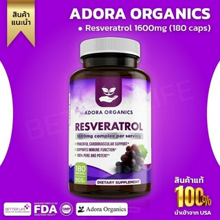 สารต้านอนุมูลอิสระจากอเมริกา !!  Unico Organics Adora Organics Resveratrol 1600mg 180 Capsules (No.43)