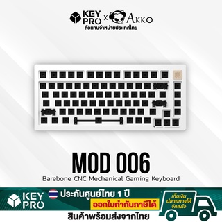 ภาพหน้าปกสินค้าคีย์บอร์ด AKKO MOD 006 เคสอลูมิเนียม ขนาด 75% RGB Hotswap Aluminum Gasket Custom Mechanical Keyboard ที่เกี่ยวข้อง