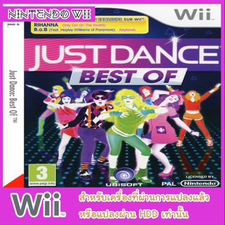 แผ่นเกมส์ wii - Just Dance Best Of