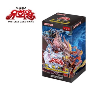 YUGIOH Card Deck Build Pack "Infinite Chasers" Korean Version 1 BOX (DBIC-KR)