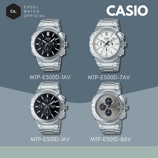 นาฬิกาข้อมือ CASIO ผู้ชาย รุ่น MTP-E500D, MTP-E501D analog สายสเตนเลสสตีล ทนทาน ประกัน 1 ปี