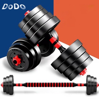 ❈►DoDo ดัมเบล แบ่งขาย 10 kg 20 kg Dumbbell ดัมเบลบาร์เบล เวทยกน้ำหนัก ดัมเบลฟิตเนสที่ปรับได้ 2PCS ดัมเบล30 kg 40kg