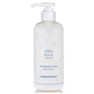 ♥️พร้อมส่ง แท้100%♥️ Etude Petite Bijou Cotton Snow Moisture Body Lotion