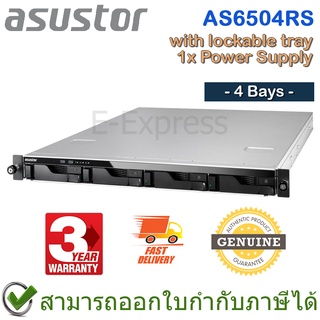 Asustor NAS AS6504RS 4-Drive Bays เครื่องจัดเก็บข้อมูลบนเครือข่ายชนิดติดตั้งในตู้แร็ค ของแท้ ประกันศูนย์ 3ปี