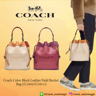 COACH Color-Block Leather Field Bucket Bag ((C3850//C3851))