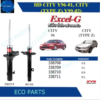 KYB โช๊คอัพ HONDA CITY ปี 1996-2002  Kayaba excel-g (ราคาต่อคู่)