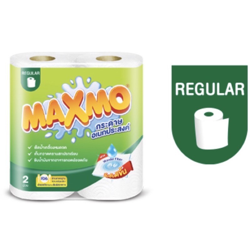 กระดาษอเนกประสงค์แผ่นใหญ่-maxmo-แพค-2-ม้วน