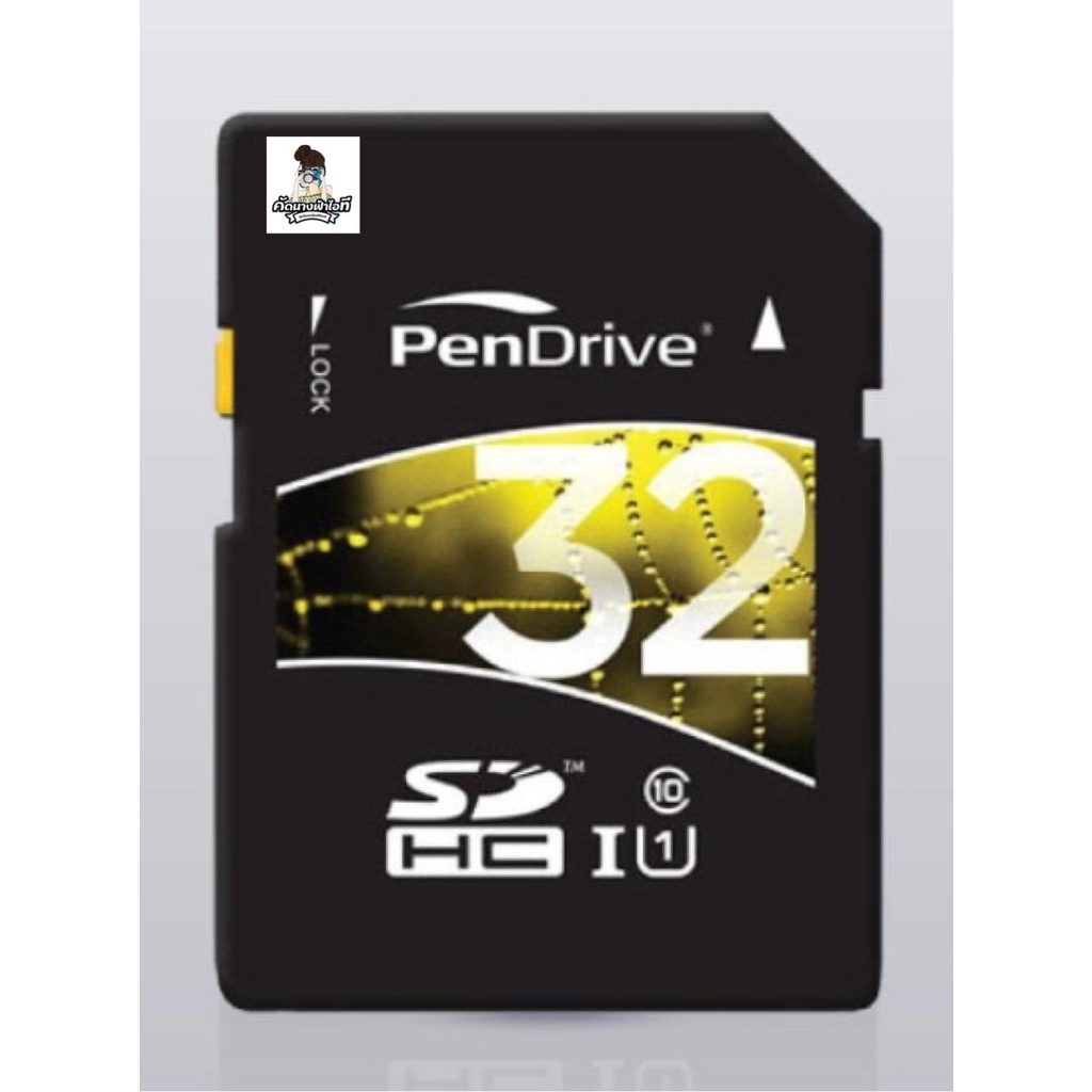 Sony SD Card 16 GB Class 10 /SanDisk Extreme SDHC Class10 U3 UHSI