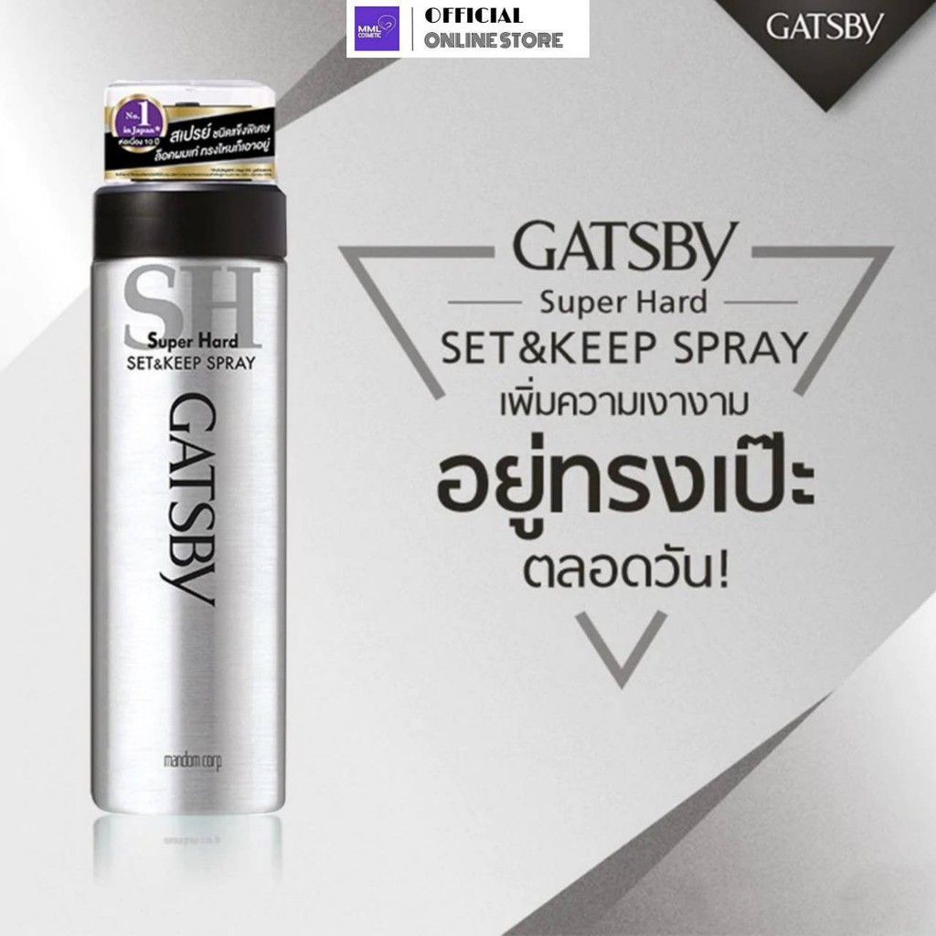 gatsby-แกสบี้-เซ็ตแอนด์คีพ-สเปรย์จัดแต่งทรงผม-ซูเปอร์ฮาร์ด-180-กรัม