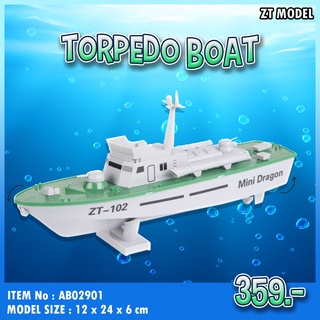 โมเดลเรือ พลังงานแบตเตอรี่ Torpedo Boat AB02901 แบรนด์ ZT Model ของแท้ 100% สินค้าพร้อมส่ง