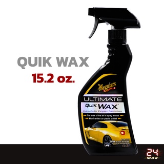 24 oz Ultimate Quik Wax