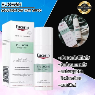 Eucerin ProACNE Solution Day Mat Whitening SPF30 50ml.