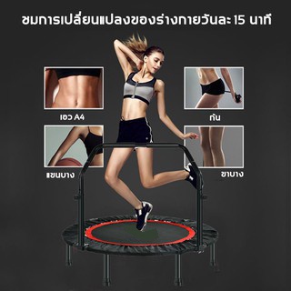 น้ำหนัก-200-กก-tl48-แทรมโพลีนพับได้-48-นิ้ว-ราวจับ-สปริงแข็งแรง-ปิดเสียง-แทรมโพลีน-เตียงกระโดด-กระดานกระโดดน้ำ