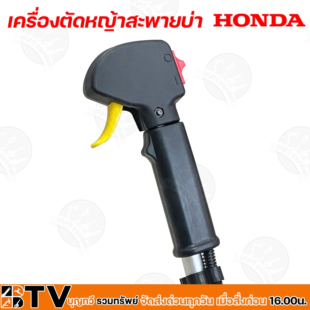 เครื่องตัดหญ้า-ฮอนด้า-honda-gx35-4-จังหวะ-umk435-พร้อมก้าน-goldenstar-เครื่องตัดหญ้าฮอนด้าแท้-gx35-gx-35