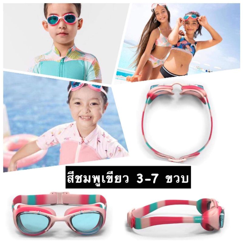 ภาพสินค้าแว่นตาว่ายน้ำ แว่นว่ายน้ำเด็ก Nabaiji ปรับสายได้ ไม่เป็นฝ้า รุ่น XBASE จากร้าน pakkawataumz บน Shopee ภาพที่ 5