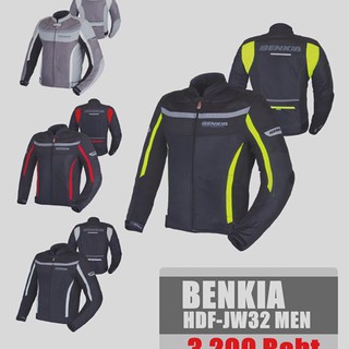 เสื้อการ์ด BENKIA JW-32