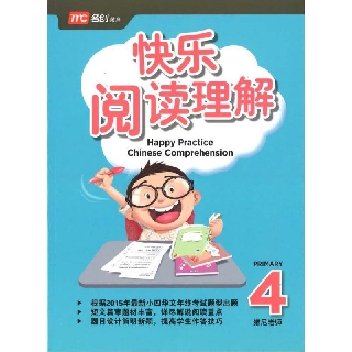 Happy Practice Chinese Comprehension P4