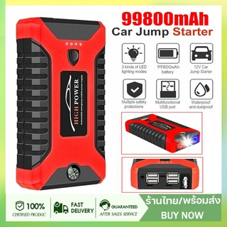 แบบพกพามัลติฟังก์ชั่น แบตเตอรี่รถยนต์ 99800MAH พาวเวอร์แบงค์ ฉุกเฉิน 12V กู้ภัยแบตเตอรี่ไฟฟ้าขัดข้อง แหล่งจ่ายไฟจุดระเบิ