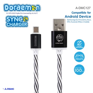 Asaki Charging Cable สายชาร์จและซิงค์ข้อมูล Micro USB ลิขสิทธิ์โดราเอม่อน  สินค้าคละสี รุ่น A-DMC127 - รับประกัน 1 ปี