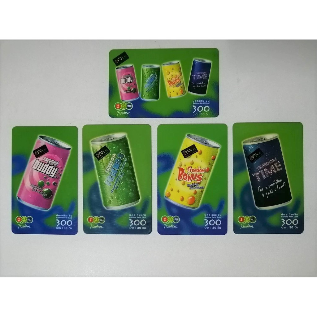 บัตรเติมเงินใช้แล้ว เซต Freedom Style | Shopee Thailand