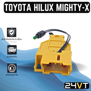 สวิตช์แอร์ โตโยต้า ไมตี้ เอ็กซ์ ไฮลักซ์ TOYOTA HILUX MIGHTY - X สวิทช์ พัดลมแอร์ แอร์รถยนต์ สวิท ไมตี้เอ็กซ์