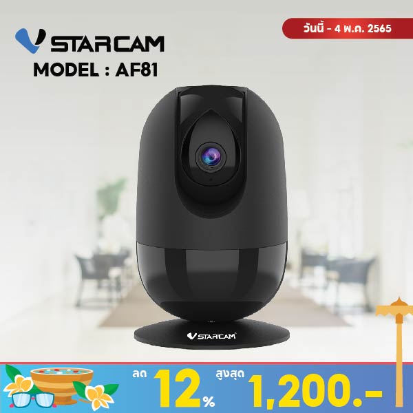 Vstarcam c48s best sale