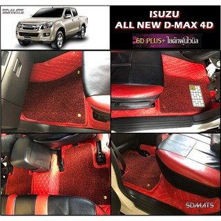 พรมปูพื้นรถยนต์7D ISUZUD-MAX 4ประตู ปี2012-18 พรม6D QJ VIP สีแดง เสริมใยดักฝุ่น เต็มคัน (7ชิ้น)