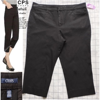 Chaps (Plus Size Chaps Pants) กางเกงผ้า กางเกงทำงานผู้หญิง ไซส์ 38